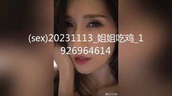 [付费]性瘾18岁学妹边操边叫不要逼夹着肉棒是真紧 - 91视频91自拍国产自拍