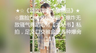 STP23641 最新独家殿堂级超人气爆乳女神娃娃▌雨橙▌媚肉夜勤病栋 巨乳女神深夜欲求不满 强制束缚凌辱高潮