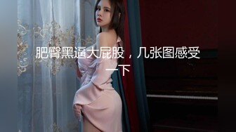 【新片速遞】潜入商场女厕拍了一个小嫩B，出来的时候刚好碰到这对夫妇 这眼神是要杀人呐！[55M/MP4/00:21]