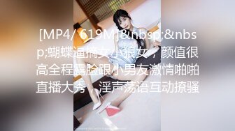 [MP4/636MB]蜜桃传媒PMC0100风韵岳母让我操到敏感高潮-李蓉蓉