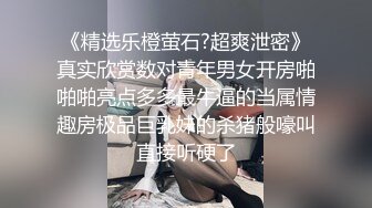 这臀比是爽，眼睛是有绝活的-推油-换妻-细腰