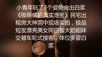 极品身材美女主播魔仙逼逼刮毛了挺粉嫩很是诱惑