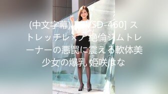 魔鬼身材混血女神 在沙发上被30公分大J8多动作狂操,看着都心疼人！