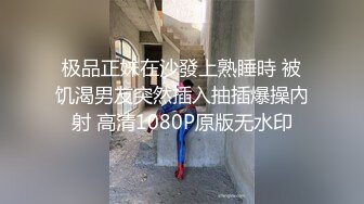 女神泄密！是演员又是模特极品波霸反差婊【谭晓彤】露脸瑜伽性爱，锻炼完与金主激情交配，特写巨乳一线天美鲍 (9)