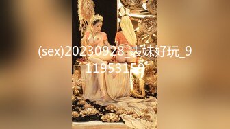 【新片速遞 】&nbsp;&nbsp;金发美女！漂亮纹身网红小姐姐！嫩穴刮逼毛，蜜桃美臀骑乘位爆操，第一视角后入[1.26G/MP4/03:02:32]