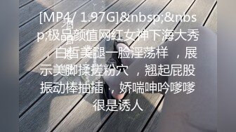 [2DF2] 漂亮妹妹借住姐姐家沙发上与姐夫聊天互摸勾引姐夫晚上与姐夫偸情呻吟声太大被姐姐发现然后双飞对白精彩[MP4/173MB][BT种子]