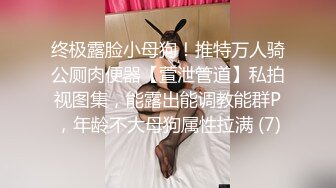 结婚、生过小孩、离异的最骚美少妇：我真的好难过啊，为什么他不要我要抛弃我。KTV约男模发泄心情，厕所打炮，内射，激战抚慰受伤的心灵！