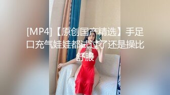 【新速片遞】&nbsp;&nbsp; 眼镜熟女人妻吃鸡啪啪 身材丰腴 皮肤白皙 在ktv被无套输出 射了一逼口 [224MB/MP4/03:50]