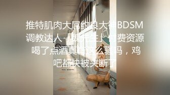 苏州少妇被手抠