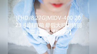 麻豆传媒映画 MDHG-0021 性学兼优的大学生 宋雨川 这个面试有点硬[MP4/279MB]