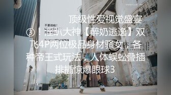 在厦门后入骚胖姑娘的大屁股