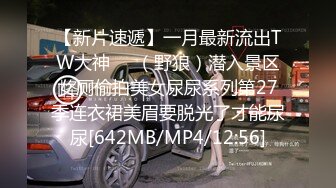 猫爪影像 MSD-168 拿捏酒醉高冷御姐❤️嫩毛B紧夹着鸡巴