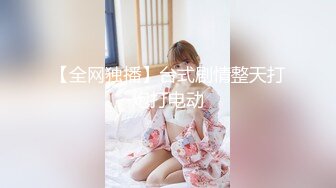 [MP4/695MB]大象傳媒 DA011 男友視角下的戀人小兔兔 米歐