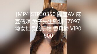 [MP4]橙橙小萝莉学生制服啪啪SM诱惑，口交足交翘大屁股乳夹黑绳捆绑