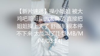 有点姿色大奶子良家少妇自己单干100元经济实惠嫖客貌似好久没干了很生猛小姐忍不住呻吟出声国语对白