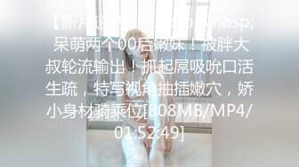 [MP4/780MB]推特网红大神【泡妞】私拍，主约网红外围极品女郎