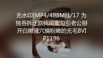 3个女生KTV玩脱衣游戏被抓到没穿内裤直接带走插小穴