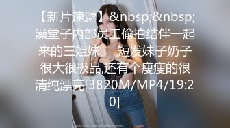 [MP4/ 1.41G] AI高清2K修复，91沈先生，第二场休息会儿，温柔按摩服务好，近景抠粉嫩鲍鱼