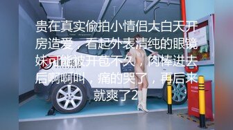 [MP4/819MB]2024-4-15酒店偷拍大学生情侣开房反差婊眼镜欲姐骑屌功夫有一手被男友后入拍屁股