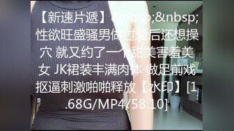 精东影业 JDSY-024 怒操高傲的女高管 墨涵