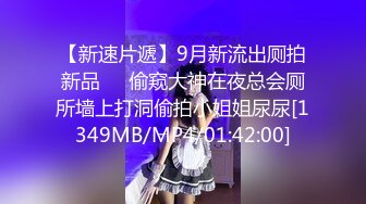 [MP4]网红女神 极品白虎名器01年在校大学生▌米娜学姐 ▌洛丽塔少女