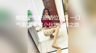 宾馆偷拍600元上门服务的良家楼凤美女,没想到男的鸡巴那么长抱着屁股干的受不了让从前面操还是受不了!