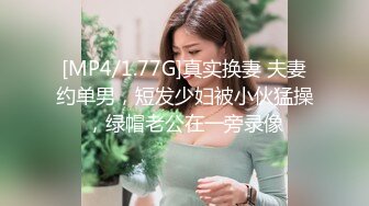 Onlyfans 极品白虎网红小姐姐NANA⭐2024-02-19 SM调教系列我的主人是舅妈