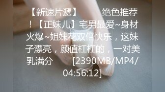 软软肉体极品少妇好有韵味啊 渔网情趣装坐在身上不停摩擦挑逗 抱着舔吸奶子 哦哦很会呻吟啪啪对准猛操