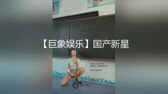 KC全景厕拍正版 soso系列  孕妇嫩妹阴部一览无余【300v】 (51)