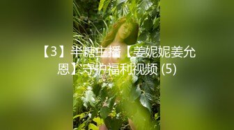 高冷大奶御姐吃鸡啪啪 颜值高身材好前凸后翘 白虎鲍鱼超粉 就是不给亲嘴舔逼 貌似有点洁癖 嫌花样太多搞的有点不开心