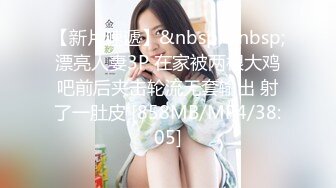 ✅上班摸鱼潜入办_公室隔板女厕360度全景偷_拍女同事迷人的私处4K高清无水印