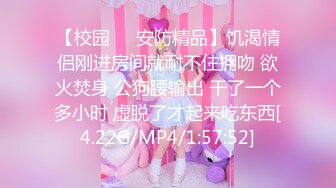 [MP4/ 1.06G] 高管女上司 无套抽插女上司的终极蜜穴，平时有多高冷床上就有多骚，掰开美腿用力的插入她的骚逼