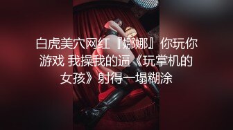 [MP4/603MB]午夜寻花约啪婴儿肥会喷水的甜美范外围美女，性格开朗叫声娇嗔