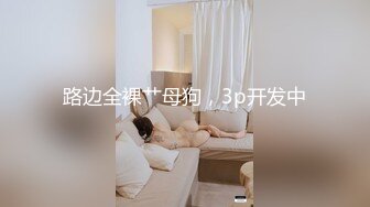 [MP4/ 311M] 小母狗集锦&nbsp;&nbsp; SM爆，舔毒龙，真实自然的小母狗，天然的骚骚表情耐人寻味！