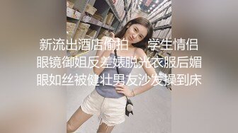 ✿青春活力反差少女✿情人节调教制服母狗学妹，隆起的白虎蜜桃穴紧致吸吮天呐太上头了，小嫩妹被按在床上狠狠深操