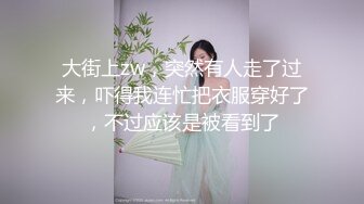 178女神-梦雨琦，丝袜极致诱惑，隐约漏点的发骚，床上勾你魂！