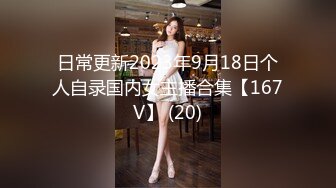 ✿性感小骚货✿淫乳女神〖下面有根棒棒糖〗无套爆操性感空乘制服的小骚货，魔鬼身材白虎粉逼无套中出内射