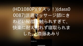 【新片速遞】 2022电子厂新流出-戴浪琴手表的天然白虎妹子,小穴周围没有杂草与厕所哭泣的小姐姐[79M/MP4/00:01:43]