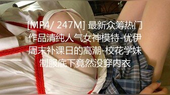 【新片速遞】&nbsp;&nbsp;⚫️⚫️宅男女神福利！极品百变萝莉型嫩妹反差婊【小余】COS甄姬-游园惊梦，多节大头水晶棒紫薇惨叫[275M/MP4/02:51]