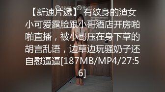 [MP4]STP31313 极品尤物网红女神！苗条身材细腰美腿！脱光光自慰，掰穴特写揉搓，摆弄各种姿势，极度诱惑 VIP0600