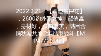 2024-4-22l流出酒店偷拍 午饭顾不上吃的情侣清秀极品女神和男友奔放的下午时光