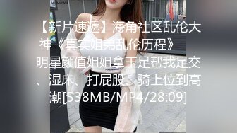 爱豆传媒ID5313业主买房潜规则性感销售