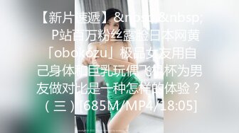 天美传媒-风骚中介的特别销售当着老婆的面爆插骚中介-落落