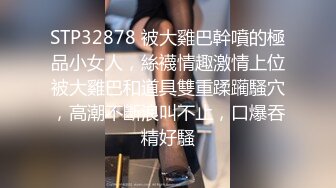 清纯马尾辫萌妹子深夜被社会纹身男友拉起来造爱,後入拽着胳膊快速抽送,颜值耐打