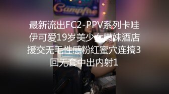 情趣酒店浴缸房拍攝到的紋身社會哥和打扮時尚的漂亮小蜜開房過夜 互舔互插連續幹了幾次直接累趴下了 露臉高清