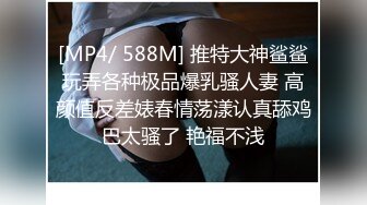 ??最新钻石泄密??第5季??高清4K级画质?酒吧蹦迪后带纹身大骚逼回家操 KTV女友后入口爆 真实约炮