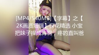 [MP4]国产AV佳作之『欠债还性』清纯小女友惨遭男友迷晕送给债主 大鸡巴狂插