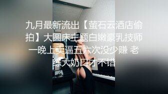 Onlyfans 老公無法滿足的少婦 被小叔子發現端倪 趁機得手-吳夢夢