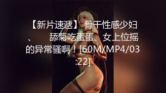 [MP4/ 698M]   淫荡双女叠罗汉双飞激情69姿势舔逼，黑丝高跟鞋骑乘打桩，两个骚货轮流操，骑脸舔小骚逼