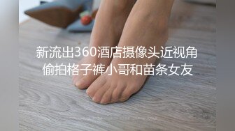 [MP4]STP33030 杏吧传媒 害羞新人首秀cos元神游戏可莉等待继续调教 VIP0600